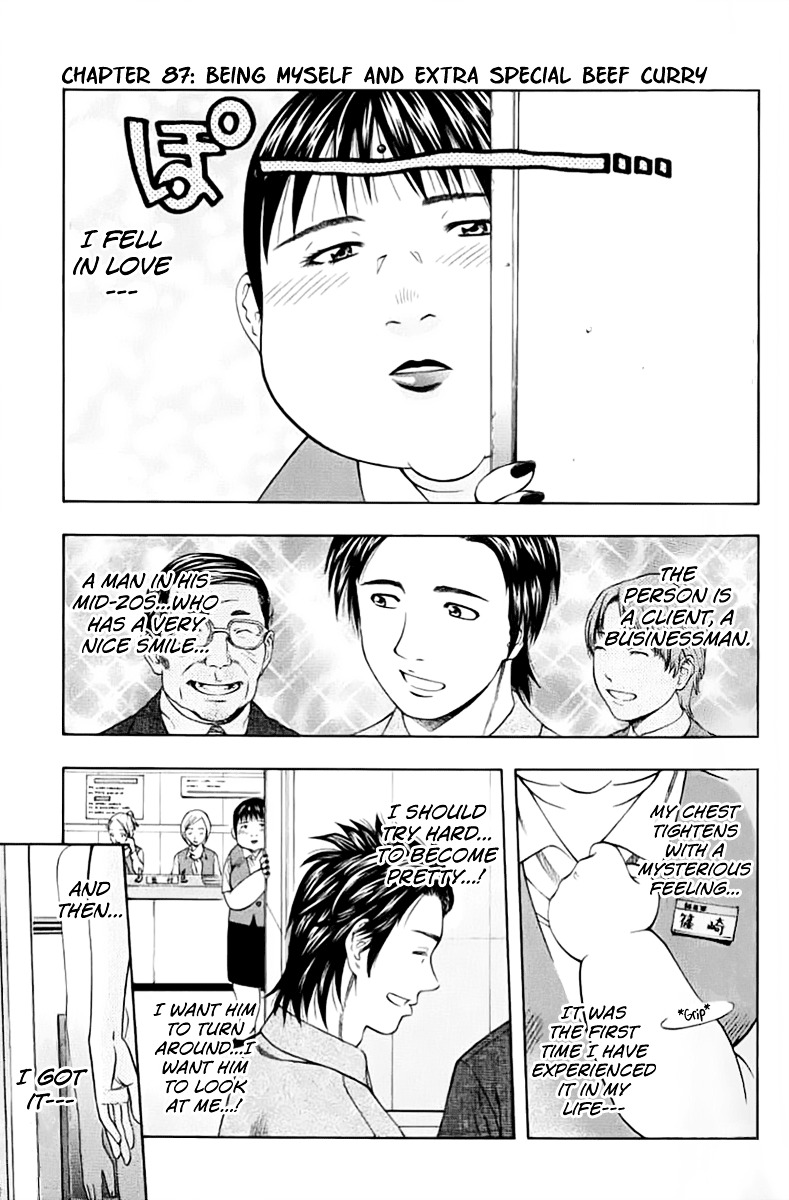 Addicted to Curry chapter 87 page 1