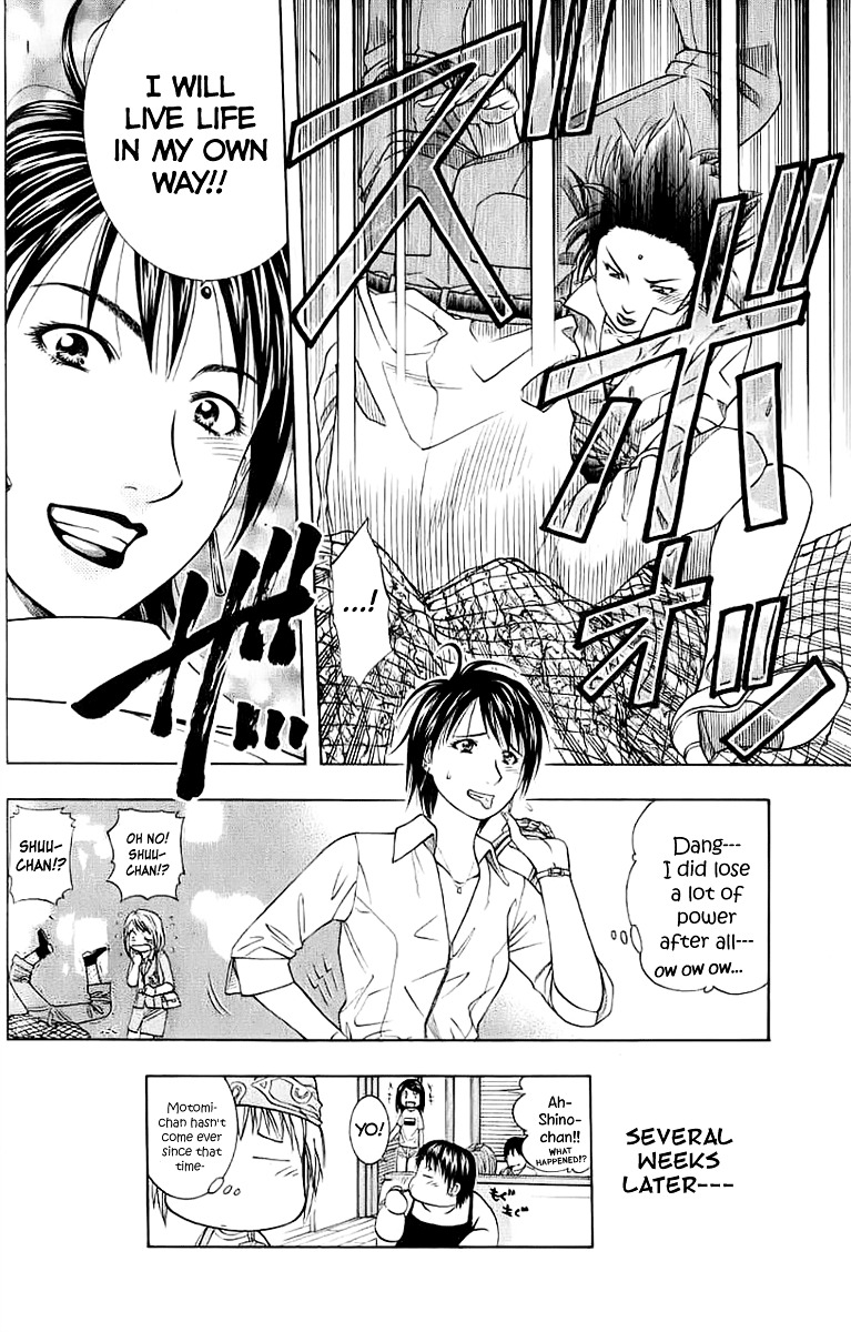 Addicted to Curry chapter 87 page 18