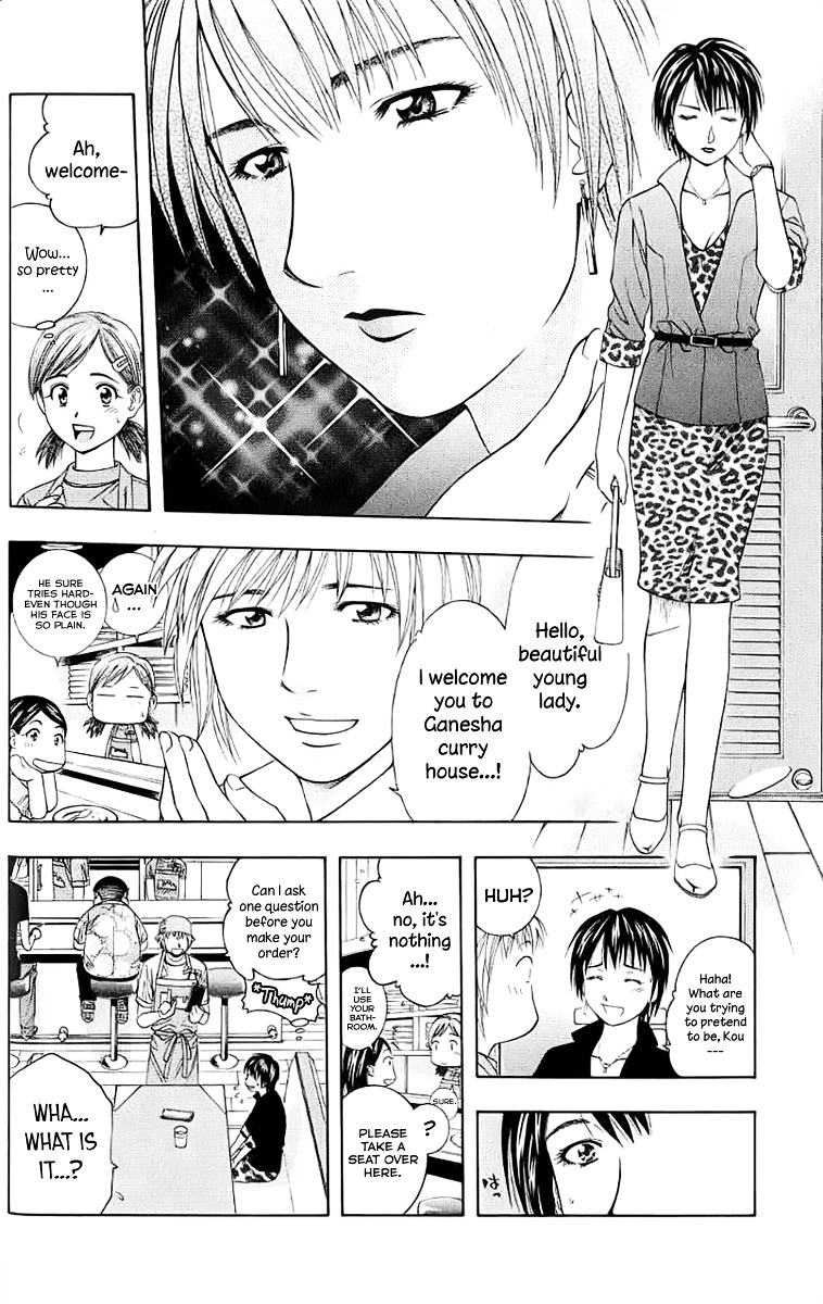 Addicted to Curry chapter 87 page 4