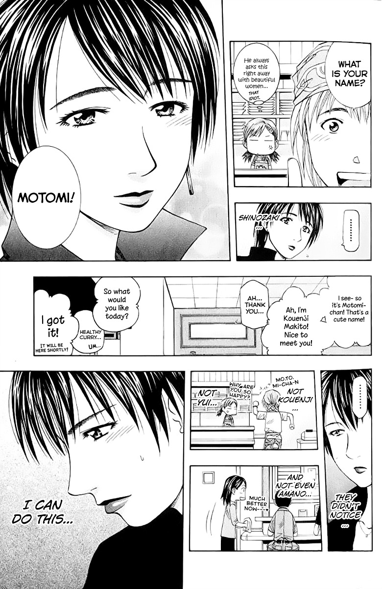 Addicted to Curry chapter 87 page 5