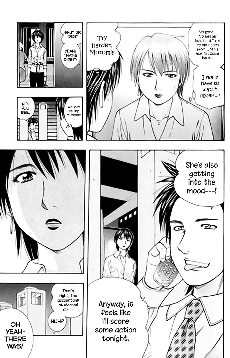 Addicted to Curry chapter 87 page 9