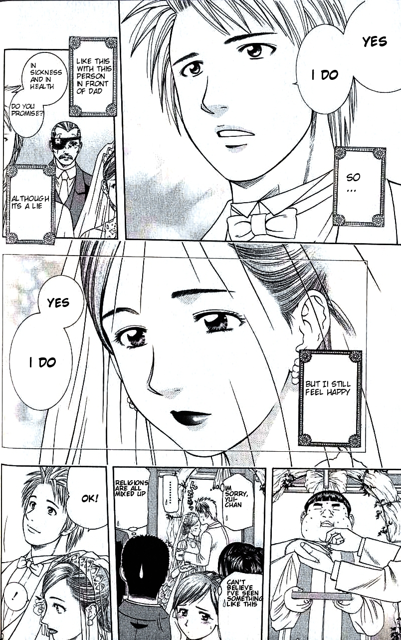 Addicted to Curry chapter 88 page 13