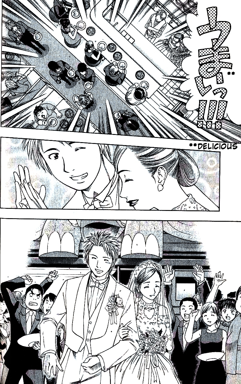 Addicted to Curry chapter 88 page 17