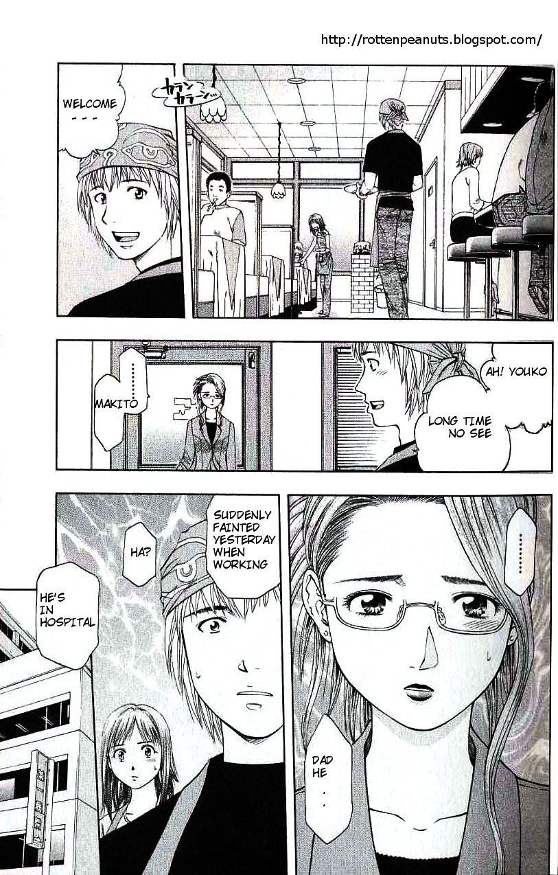 Addicted to Curry chapter 88 page 2