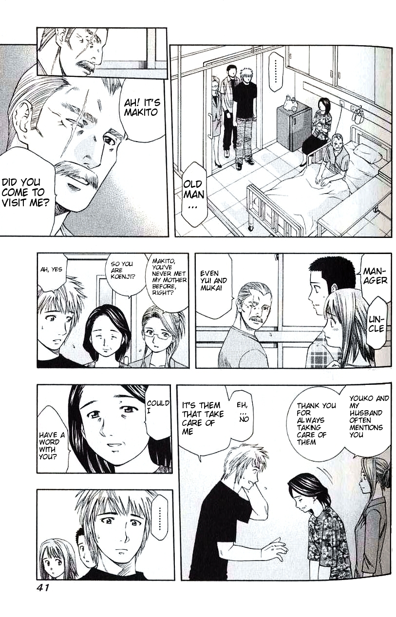 Addicted to Curry chapter 88 page 4