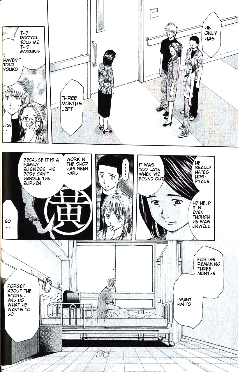 Addicted to Curry chapter 88 page 5