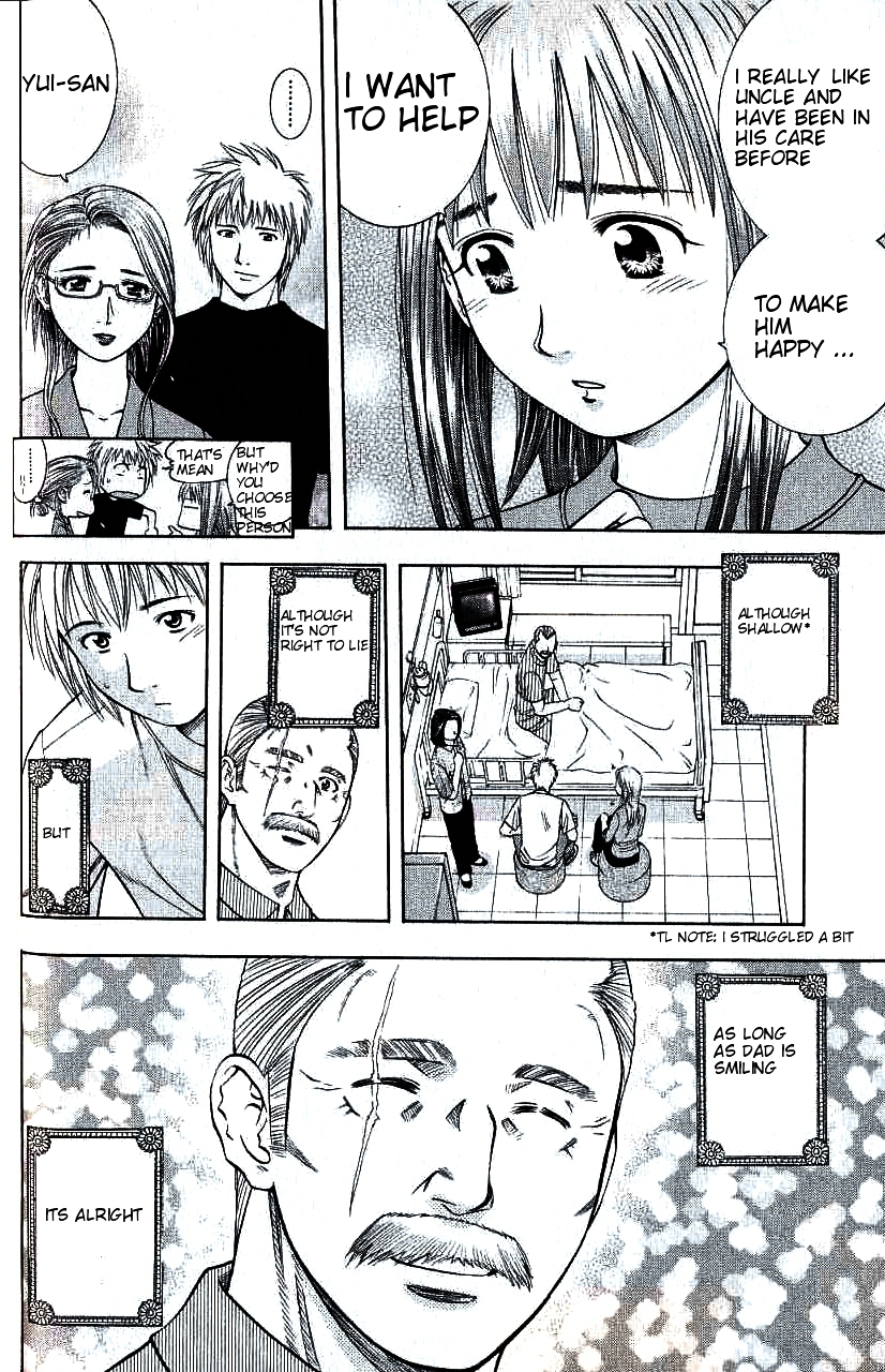 Addicted to Curry chapter 88 page 9