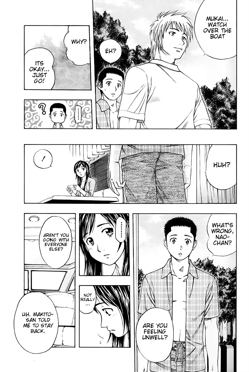 Addicted to Curry chapter 89 page 13