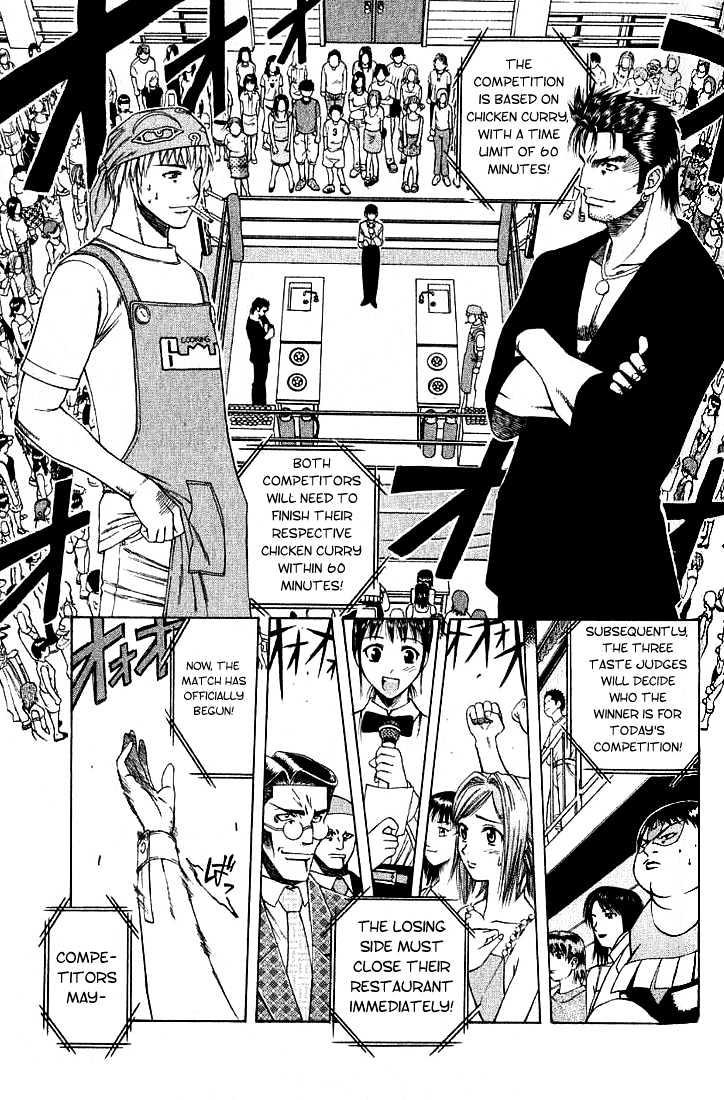 Addicted to Curry chapter 9 page 11