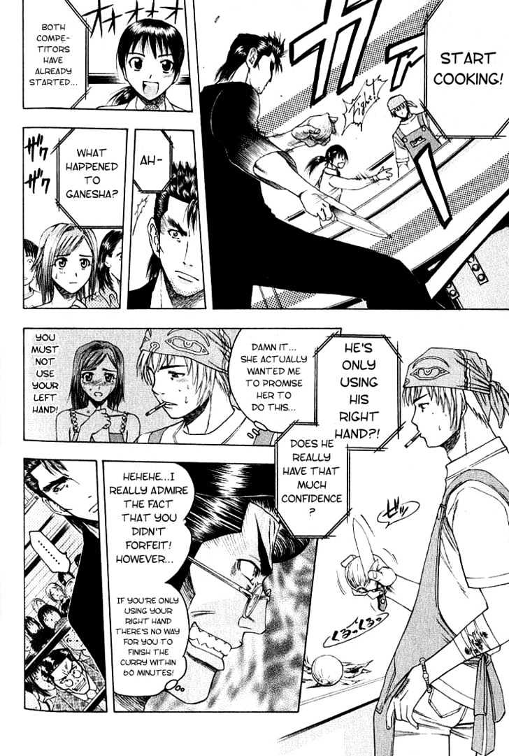 Addicted to Curry chapter 9 page 12