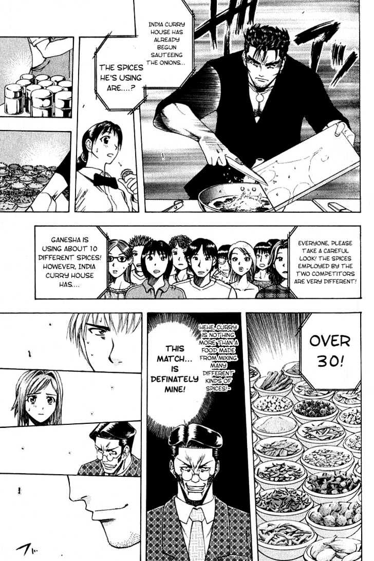 Addicted to Curry chapter 9 page 13