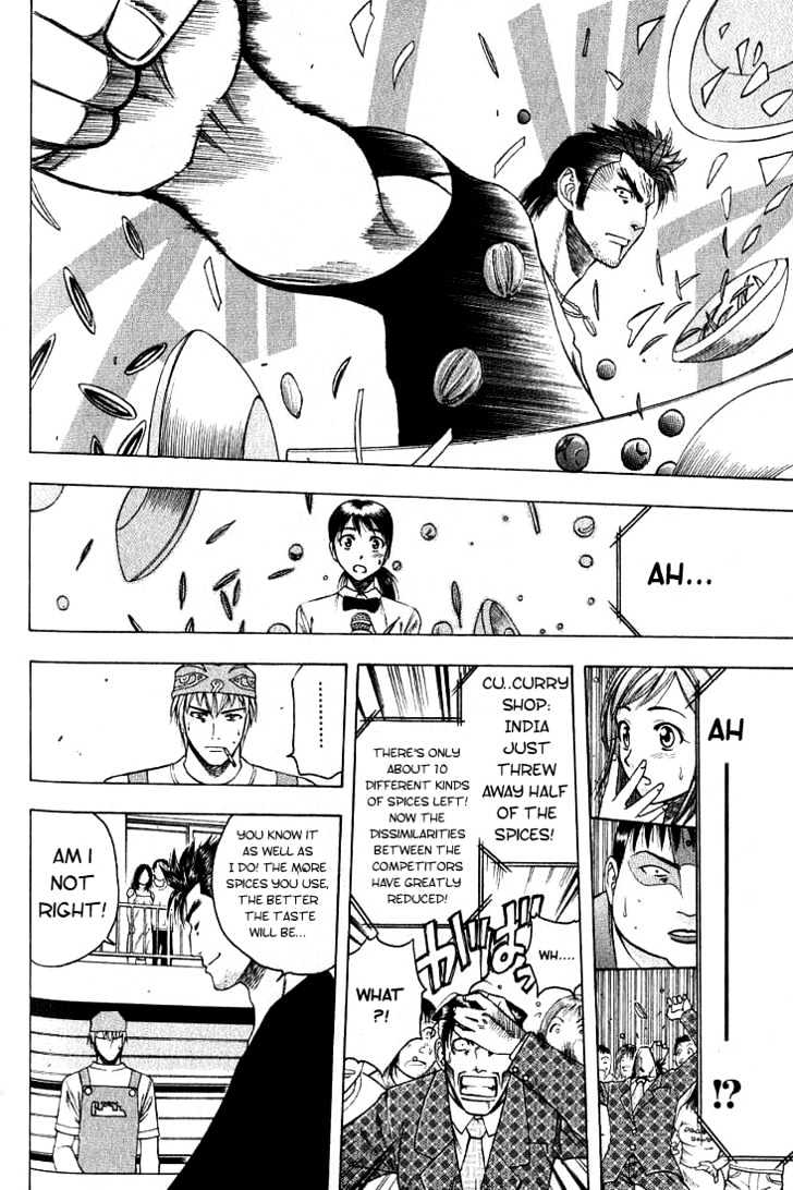 Addicted to Curry chapter 9 page 14