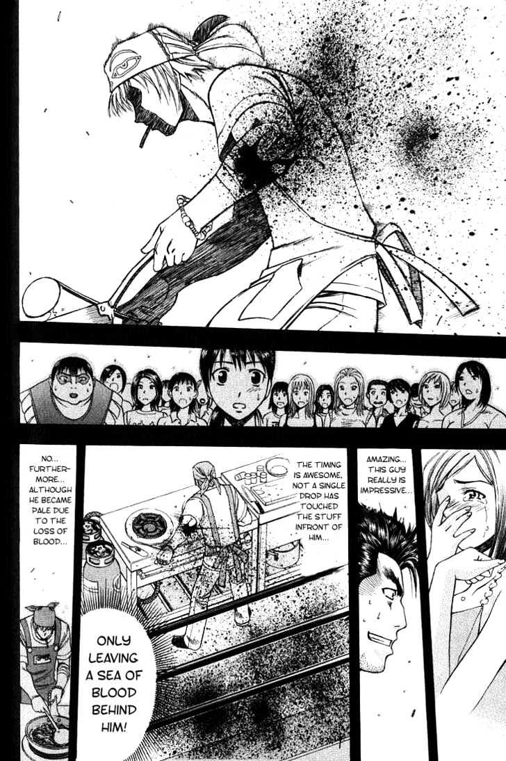 Addicted to Curry chapter 9 page 16