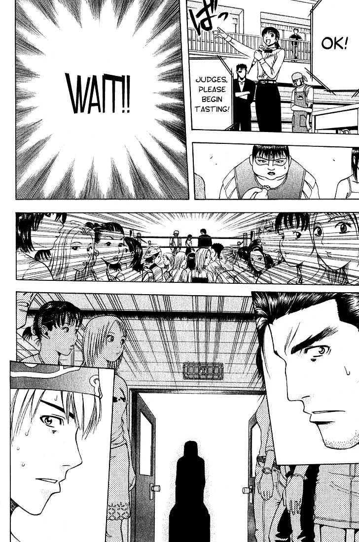 Addicted to Curry chapter 9 page 18