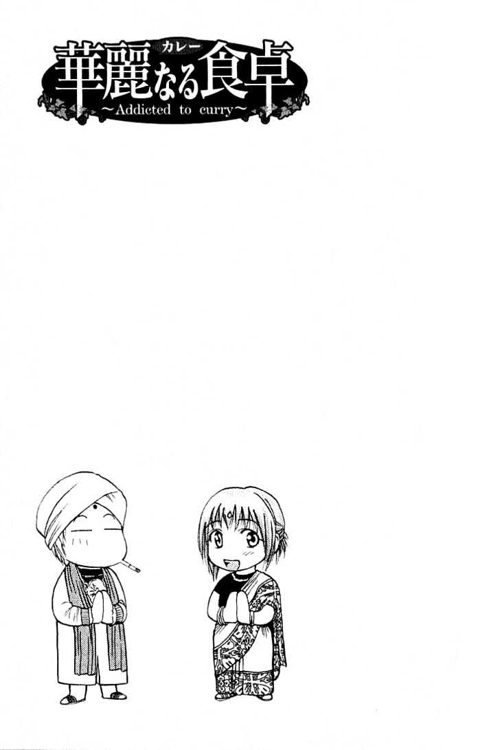 Addicted to Curry chapter 9 page 19