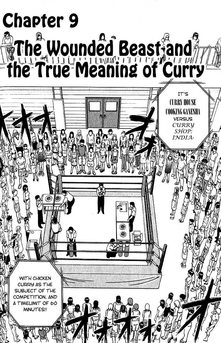 Addicted to Curry chapter 9 page 2