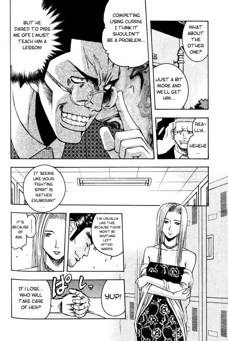 Addicted to Curry chapter 9 page 4