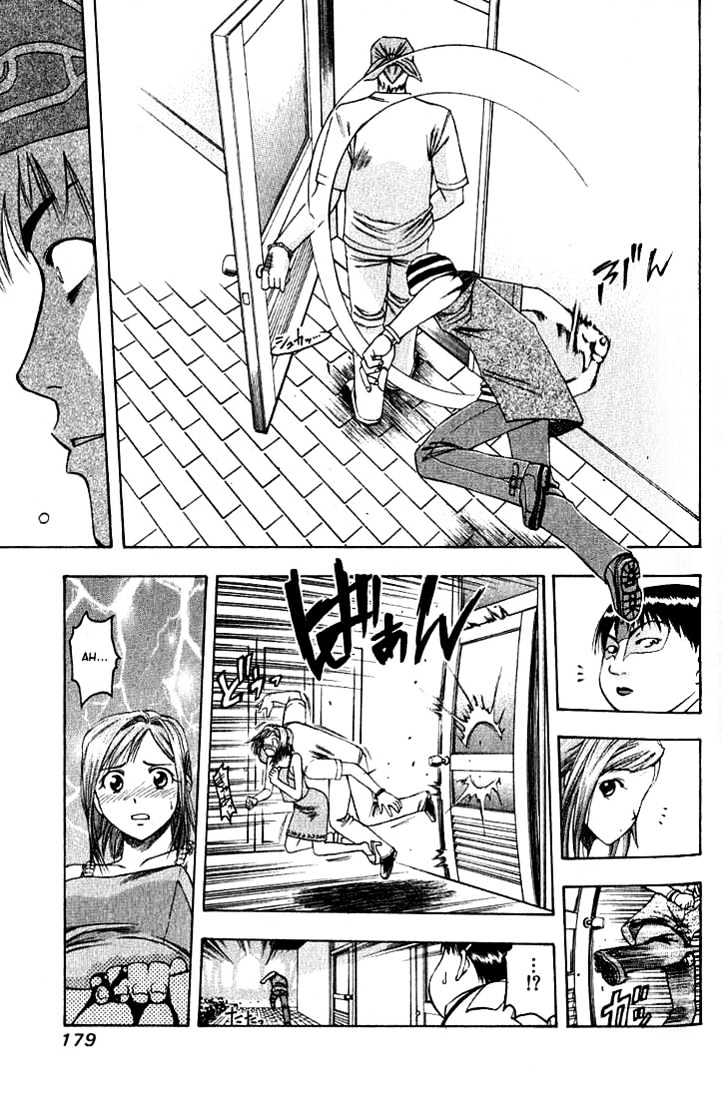 Addicted to Curry chapter 9 page 7