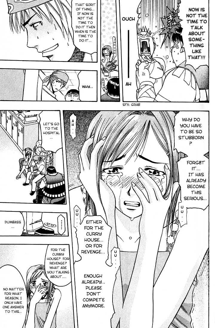 Addicted to Curry chapter 9 page 9