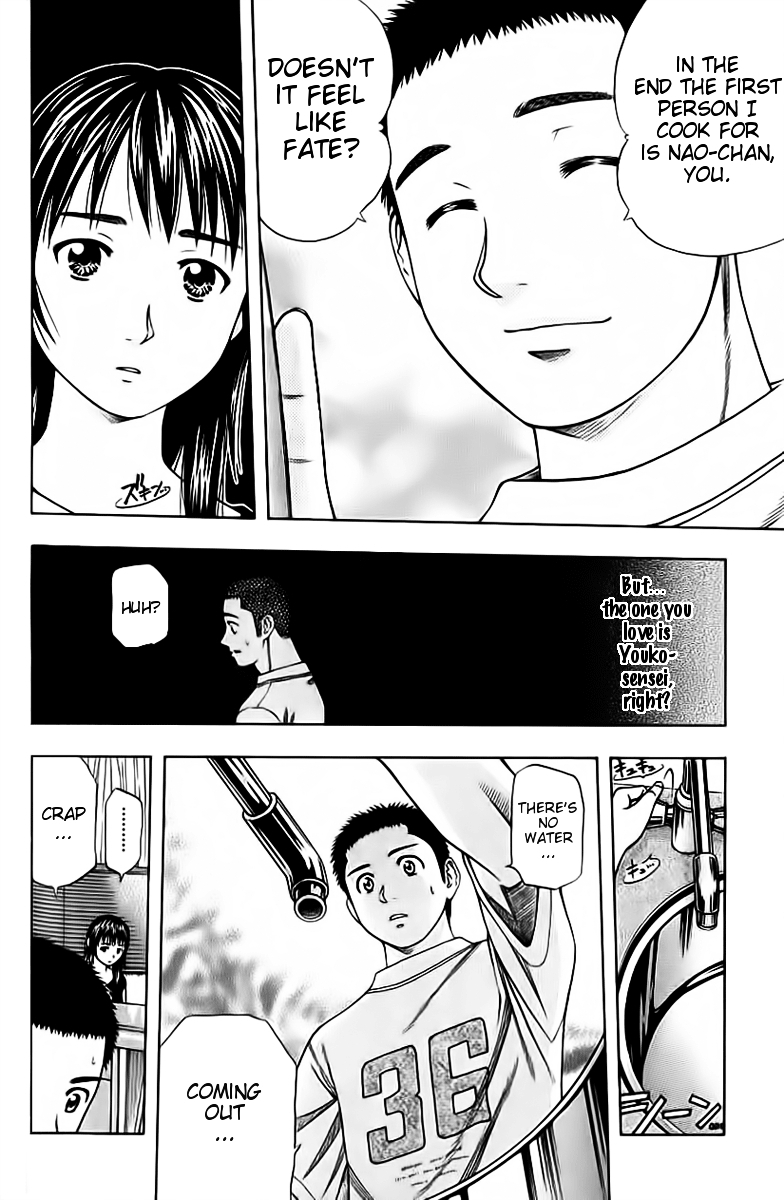 Addicted to Curry chapter 90 page 14