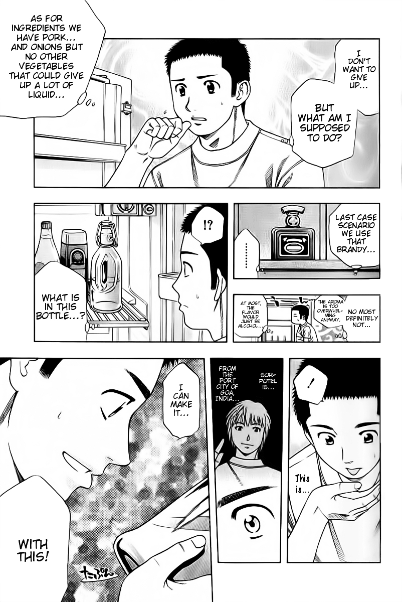 Addicted to Curry chapter 90 page 17