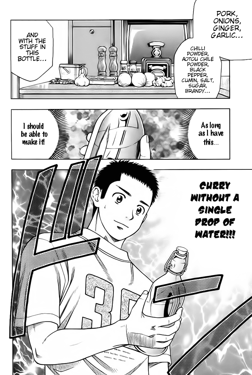 Addicted to Curry chapter 90 page 18