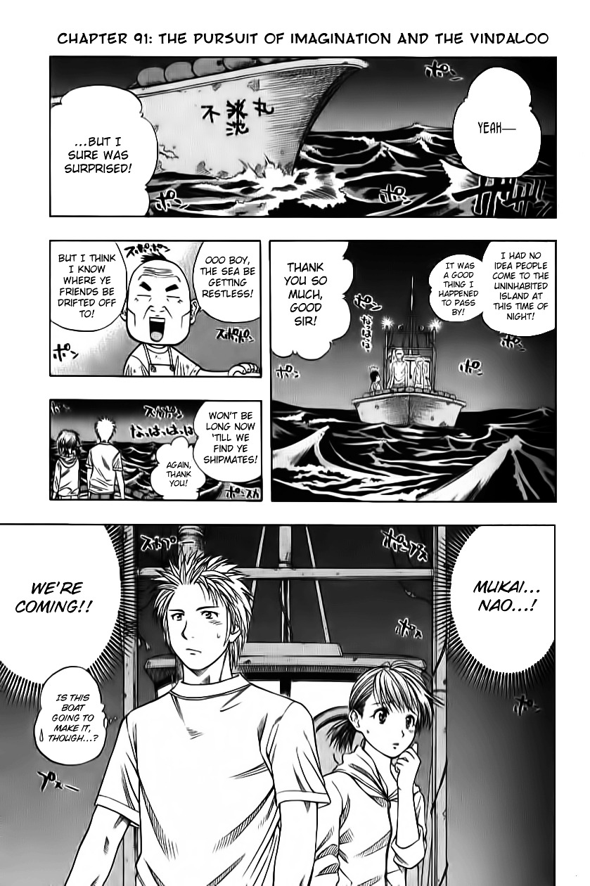 Addicted to Curry chapter 91 page 1