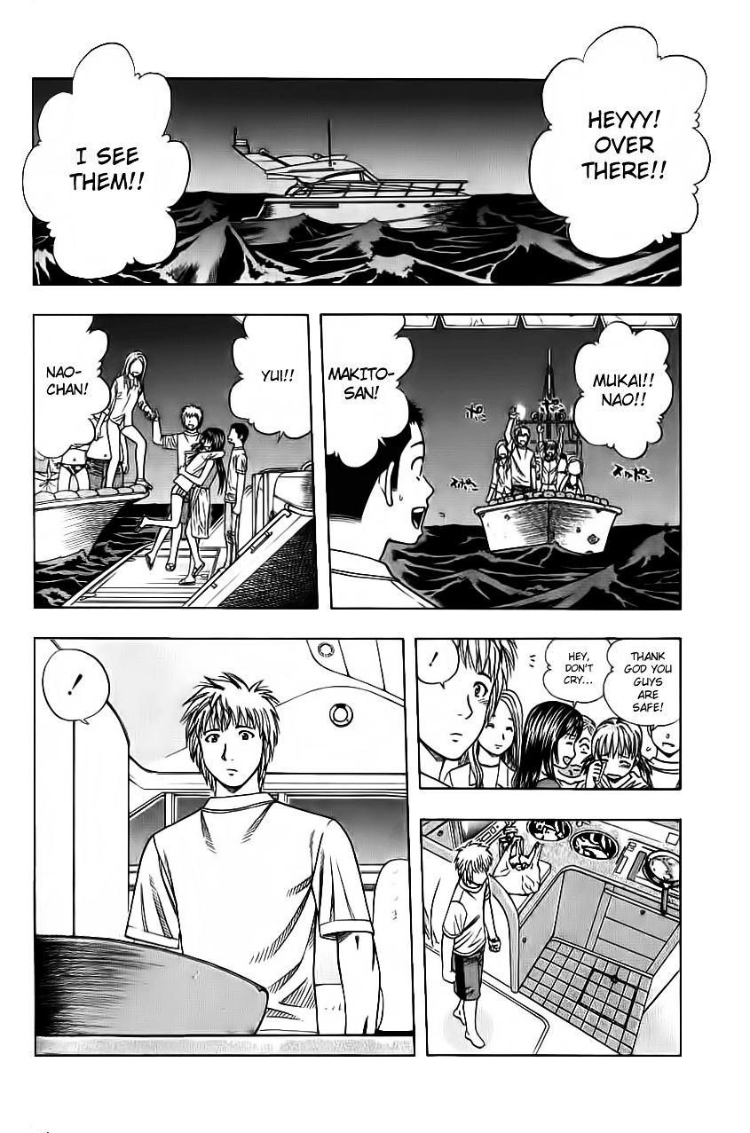 Addicted to Curry chapter 91 page 12