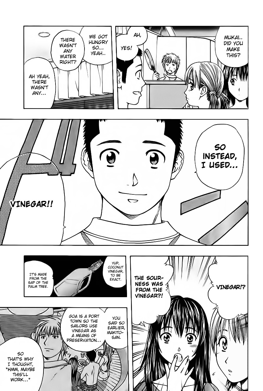 Addicted to Curry chapter 91 page 13