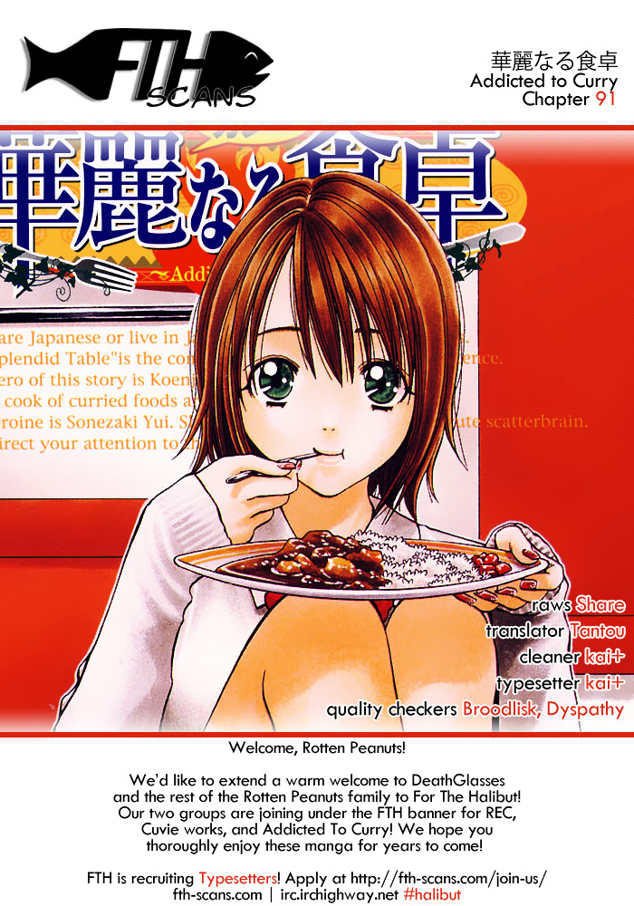 Addicted to Curry chapter 91 page 19