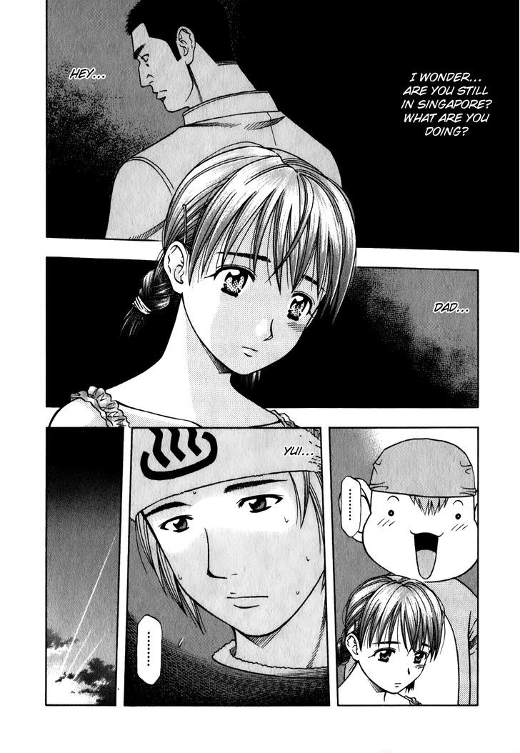 Addicted to Curry chapter 92 page 16