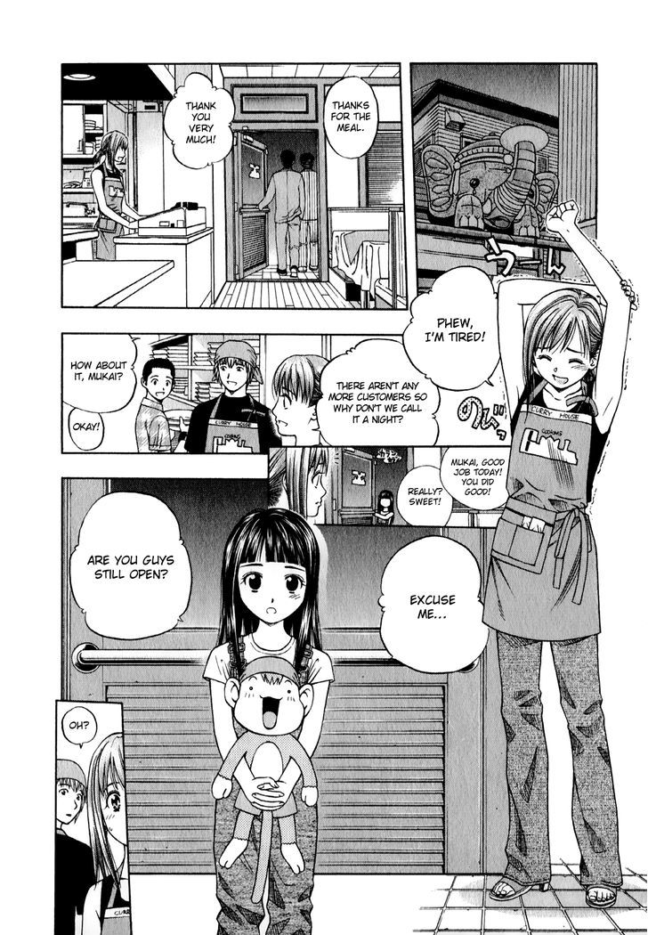 Addicted to Curry chapter 92 page 2