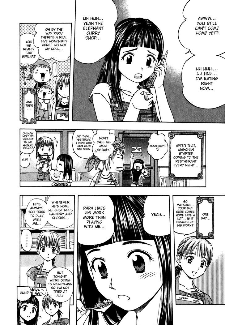 Addicted to Curry chapter 92 page 4