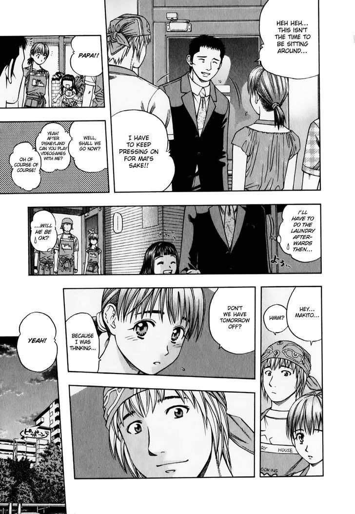 Addicted to Curry chapter 92 page 7