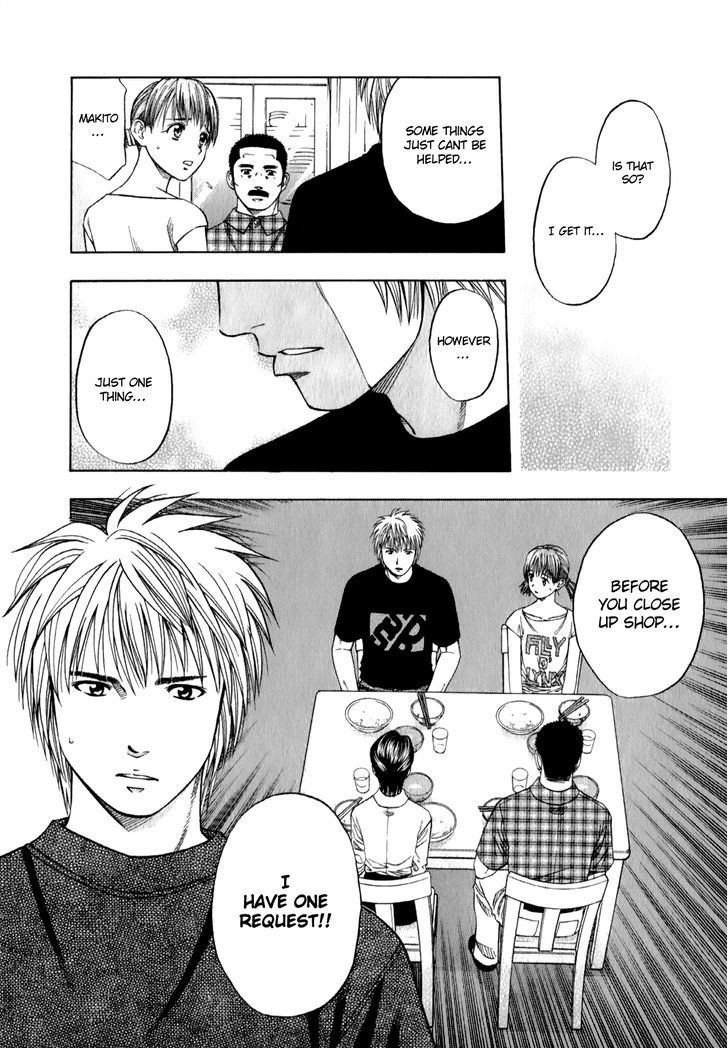 Addicted to Curry chapter 93 page 18