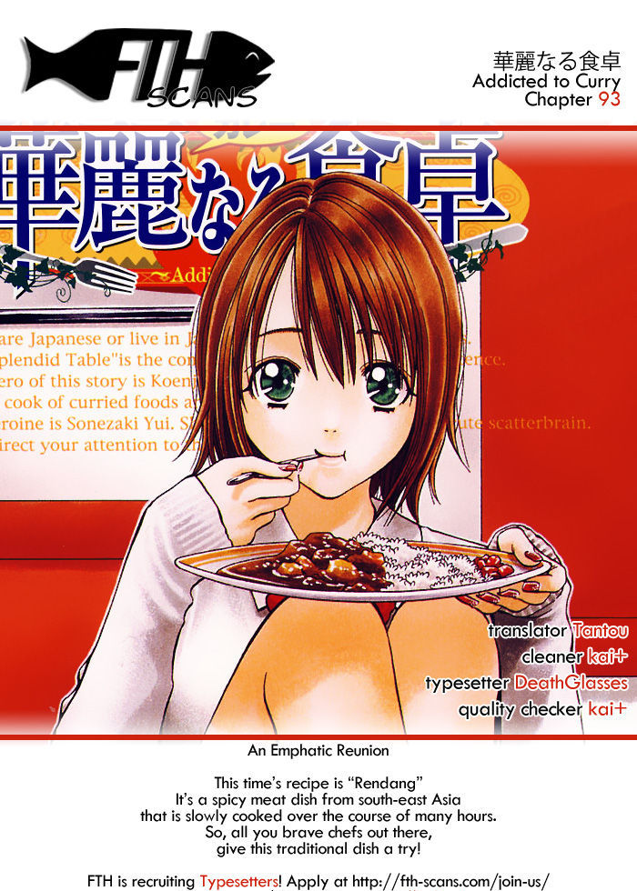 Addicted to Curry chapter 93 page 19