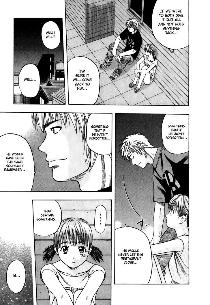 Addicted to Curry chapter 94 page 11