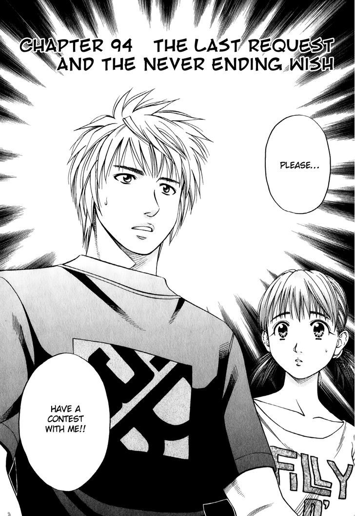 Addicted to Curry chapter 94 page 2