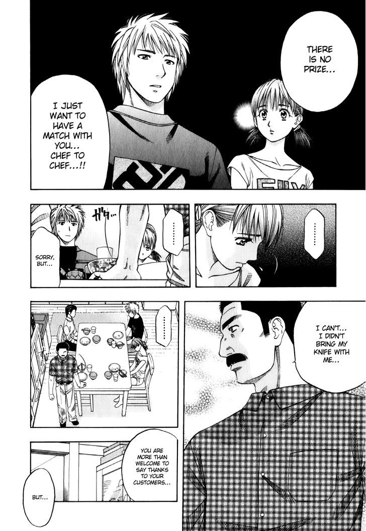 Addicted to Curry chapter 94 page 4