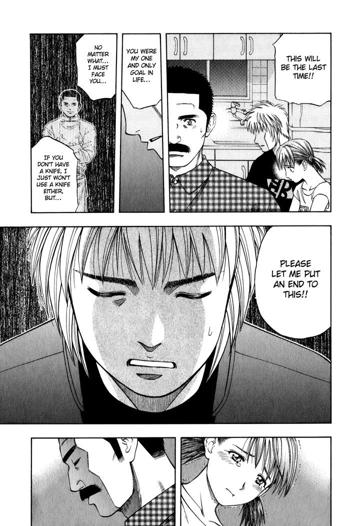 Addicted to Curry chapter 94 page 5