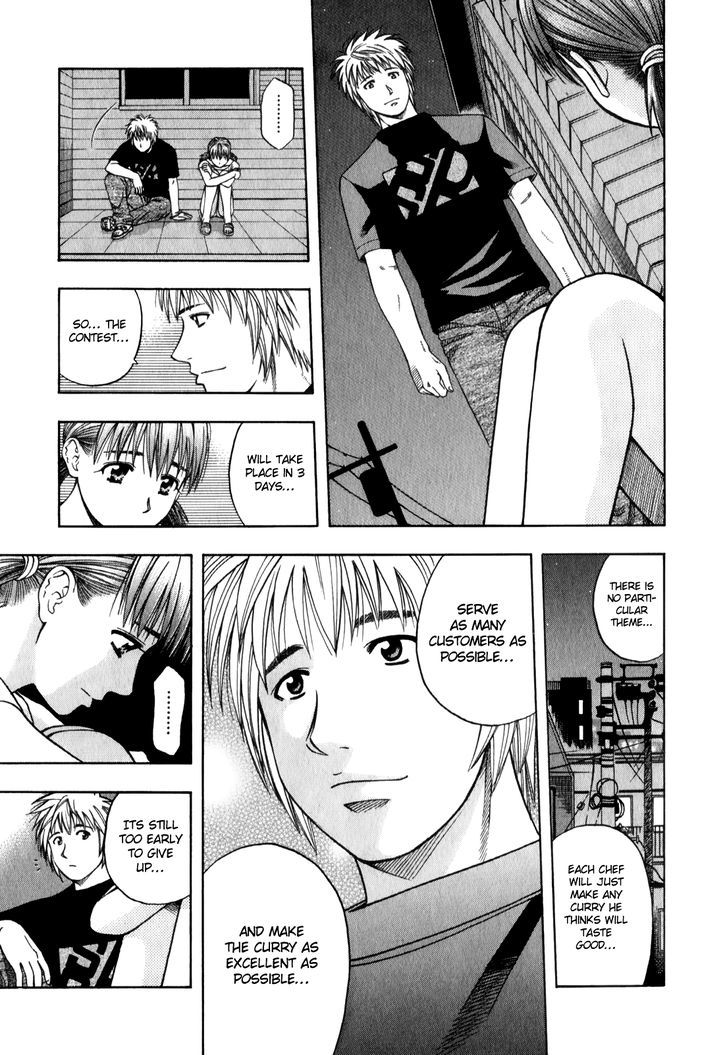 Addicted to Curry chapter 94 page 7