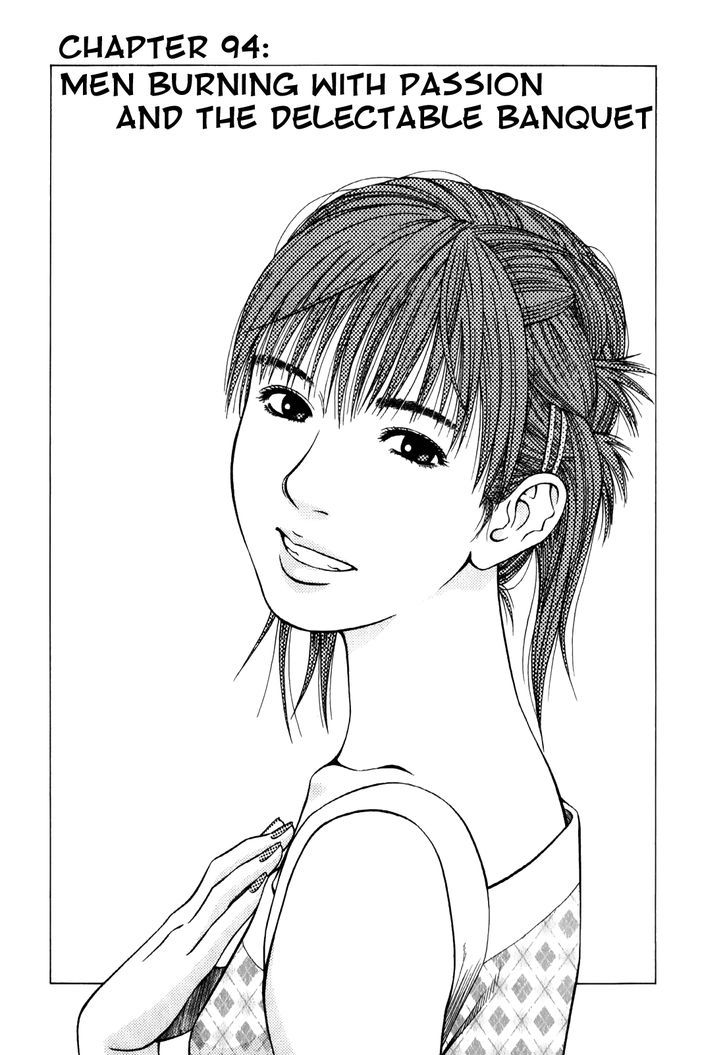 Addicted to Curry chapter 95 page 1