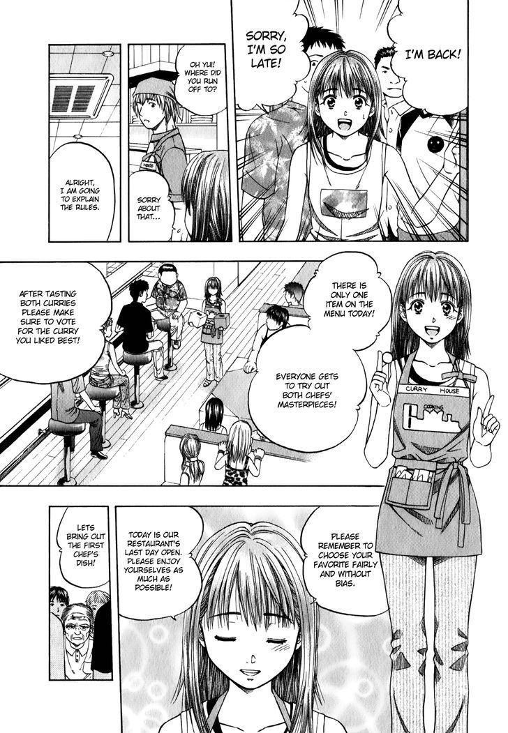 Addicted to Curry chapter 95 page 11