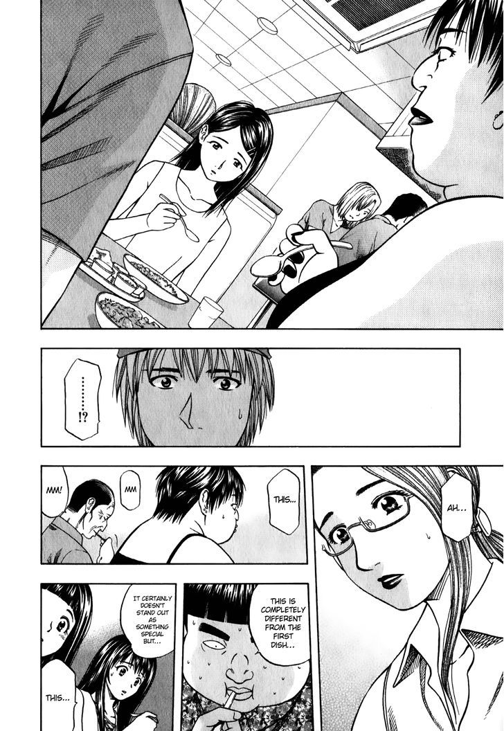 Addicted to Curry chapter 95 page 16