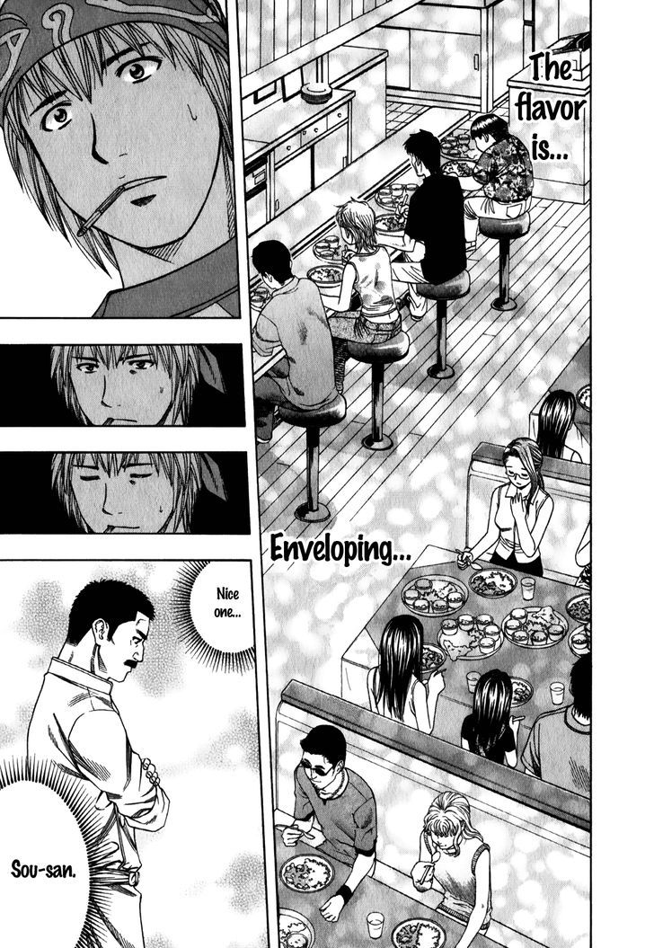 Addicted to Curry chapter 95 page 17