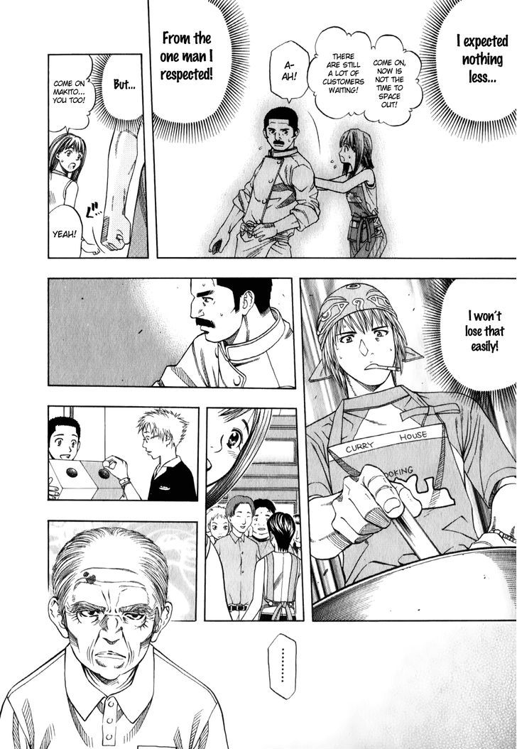 Addicted to Curry chapter 95 page 18