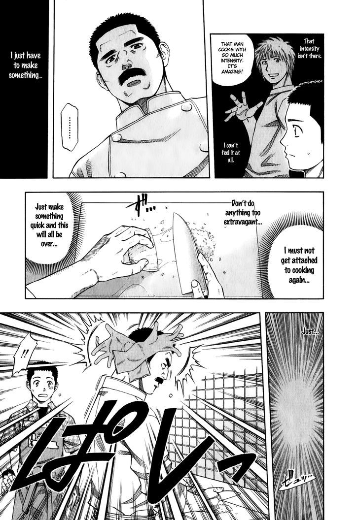 Addicted to Curry chapter 95 page 3