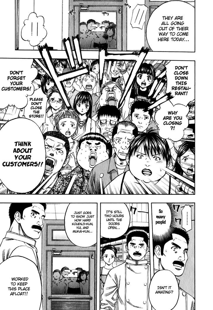 Addicted to Curry chapter 95 page 5