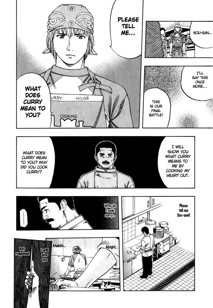 Addicted to Curry chapter 95 page 6