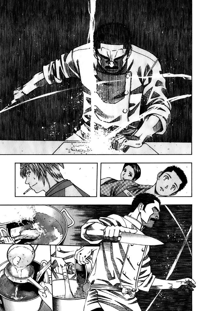 Addicted to Curry chapter 95 page 7